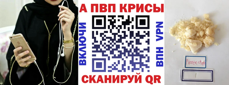 APVP СК  KRAKEN рабочий сайт  Арсеньев  продажа наркотиков 