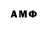 MDMA кристаллы Milagros Prieto