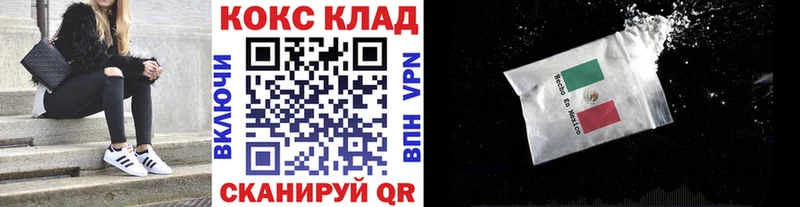 COCAIN Columbia  blacksprut онион  Арсеньев  где найти наркотики 