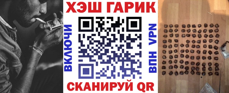 ГАШИШ убойный  наркошоп  Арсеньев 