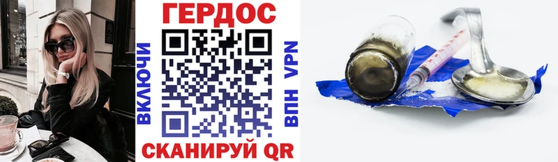 площадка какой сайт  Арсеньев  ГЕРОИН гречка  наркота 