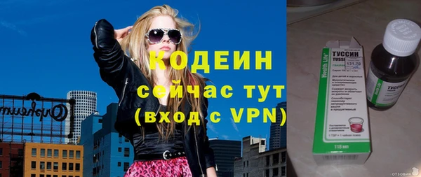 герыч Осташков
