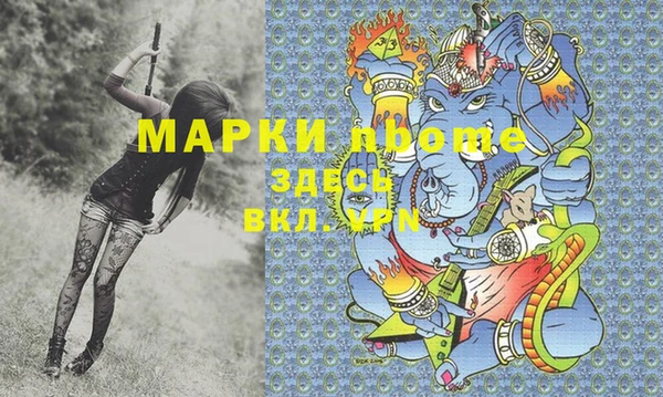 MESCALINE Армянск