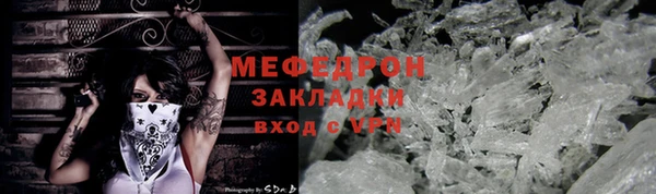 дживик Анива