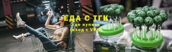 герыч Осташков
