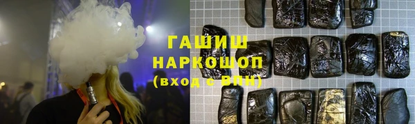прущий лед Осинники