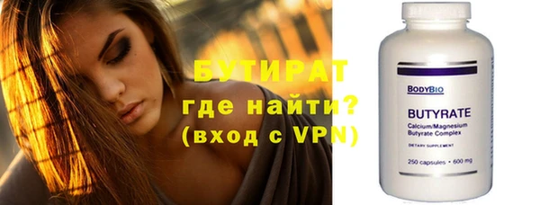 герыч Осташков
