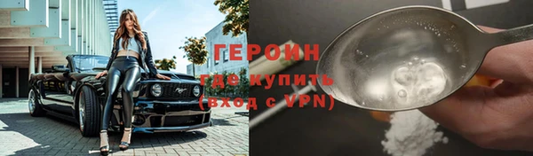герыч Осташков