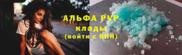 прущий лед Осинники