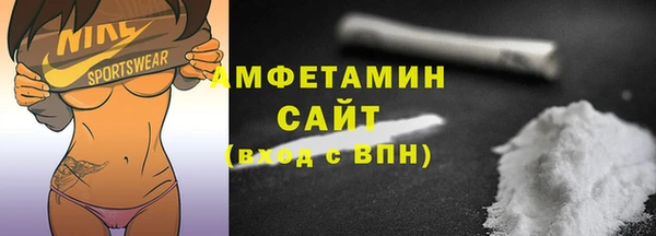 прущий лед Осинники