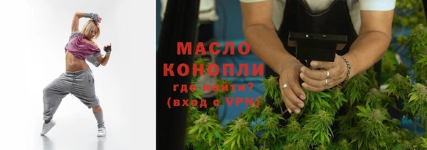 прущий лед Осинники