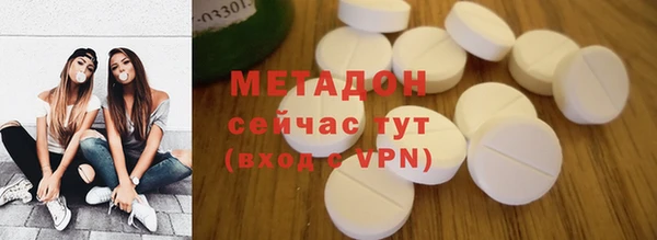 соль ск Абаза