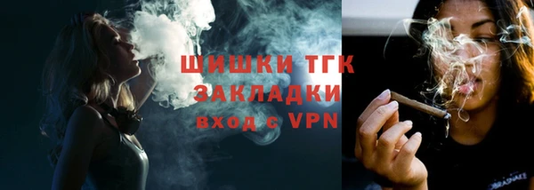мяу мяу кристалл Балабаново