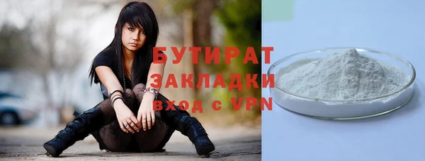 каннабис Арсеньев