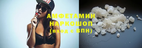 MESCALINE Армянск