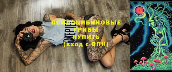 MESCALINE Армянск