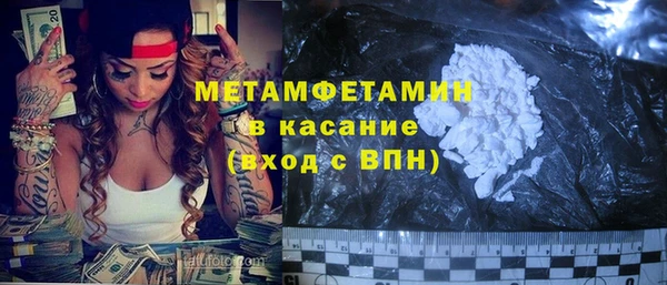 трава Аркадак