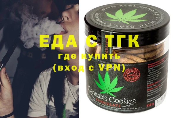 MESCALINE Армянск