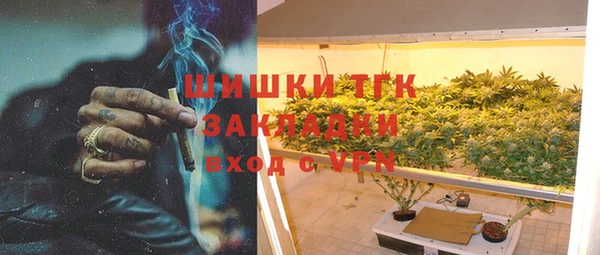 MESCALINE Армянск