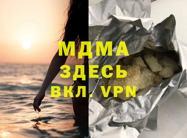 каннабис Арсеньев