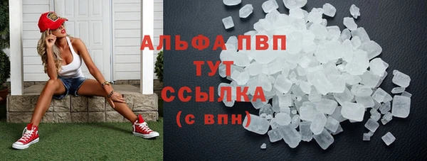 герыч Осташков
