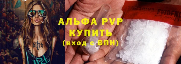 кокаин перу Апатиты