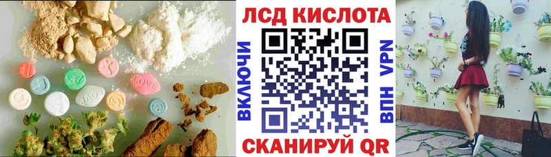 Лсд 25 экстази ecstasy  цены   Арсеньев 