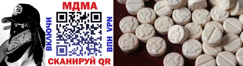 MDMA VHQ  mega ССЫЛКА  Арсеньев 