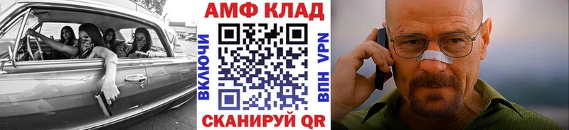 как найти Арсеньев МЕТАМФЕТАМИН Декстрометамфетамин 99.9%