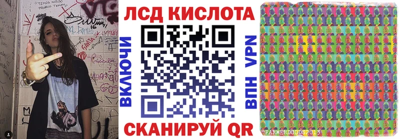кракен ССЫЛКА магазин продажи наркотиков Арсеньев Марки 25I-NBOMe 1,8мг